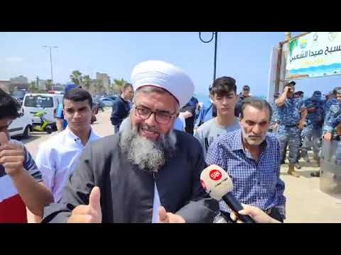 المايو مقابل الاحتشام على شاطئ صيدا كيف هو المشهد