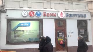 Проекционная витрина для банка Балтика Проекционная витрина для банка Балтика