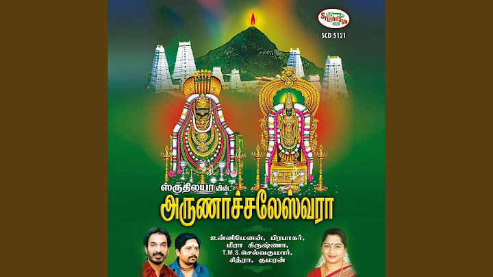 Annamalai Kavasam