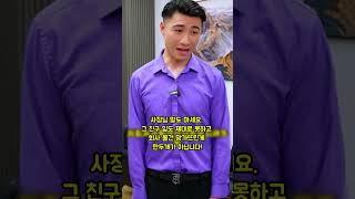 600만원 욕심내다 5천만원 연봉 날린 박과장의 최후   #직장생활