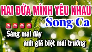 Information Karaoke Hai Đứa Mình Yêu Nhau ▶  Song Ca Trữ Tình D#m | Nhạc Sống Tuyết Nhi 2026 Guide