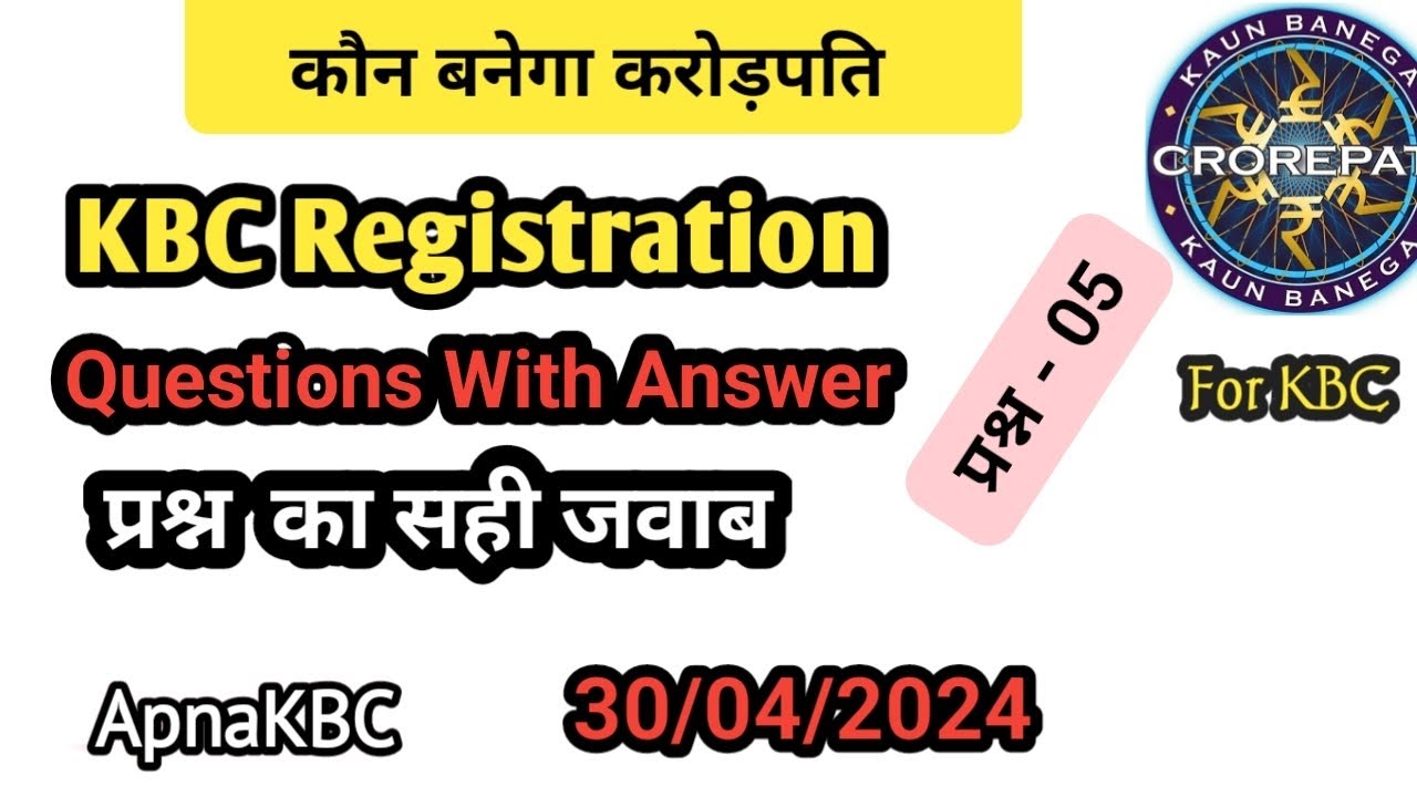 KBC registration question 5 with answer