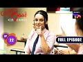 Murli Ka Exam | Pehla Pyaar - Less Than 1% Chance - Ep 22 | Full Episode | 3 Sep 2024