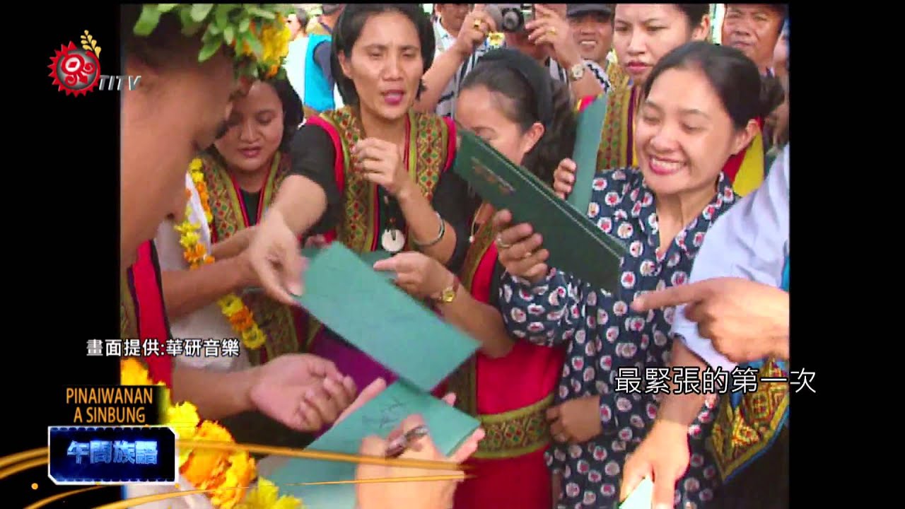逆風追夢 動力火車暢談音樂之路(上) 2015-02-20 Paiwan TITV 原視族語新聞