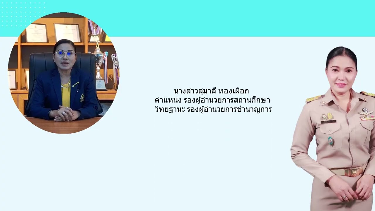 10 มีนาคม 2569