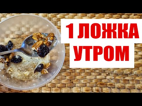 Забудешь о таблетках, съела ложку и забыла о плохом зрении, шуме в ушах, и ещё о ста болезнях