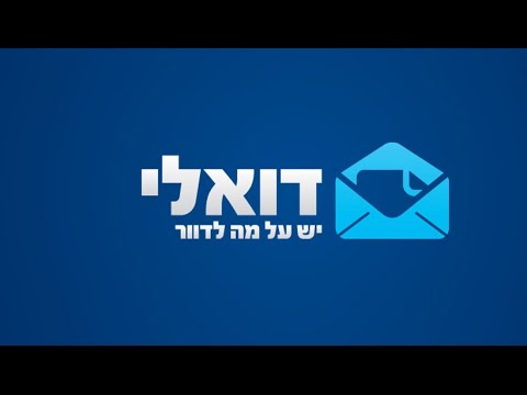 בניית טופס הרשמה לניוזלטר מהאתר וקבלת קוד מתאים