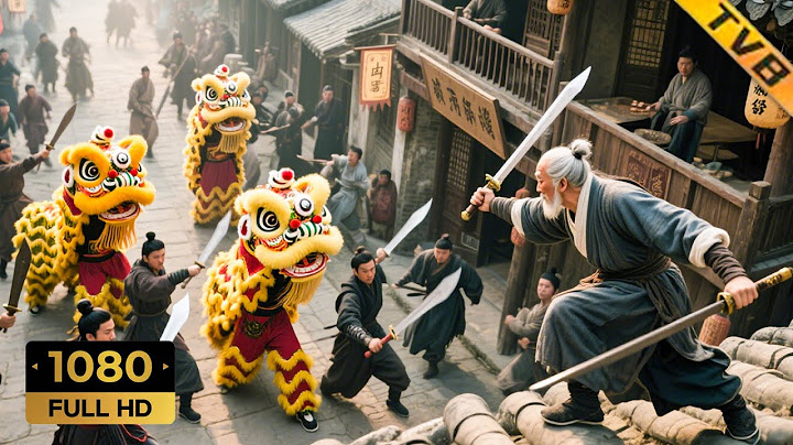 นักฆ่าแฝงในทีมเชิดสิงโตบุกฆ่า แต่ไม่รู้ว่ามีปรมาจารย์กังฟูอยู่ในร้าน!#kungfu #หนังซีอานเซี่ย