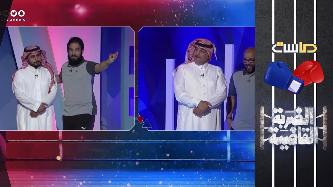 دخول المنافسين محمد المحيميد و صلاح العمري