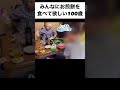 みんなにお煎餅を味わって欲しい100歳。