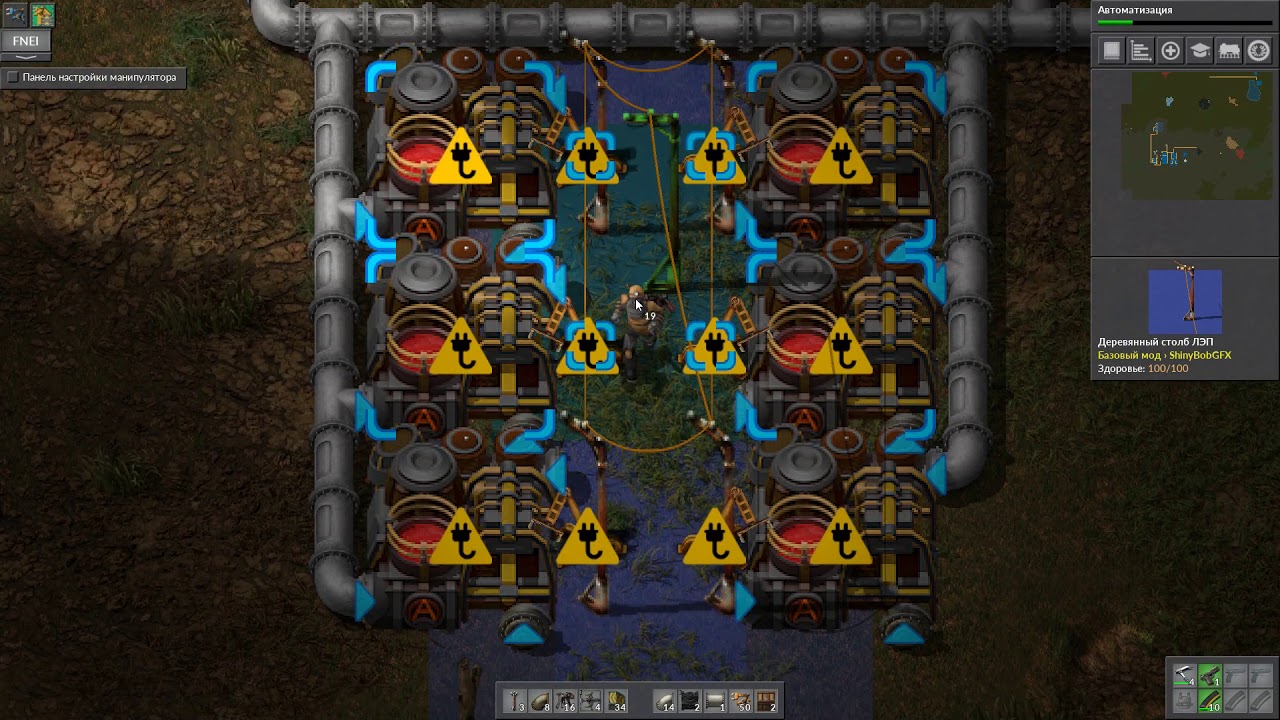 Factorio bob angel схемы