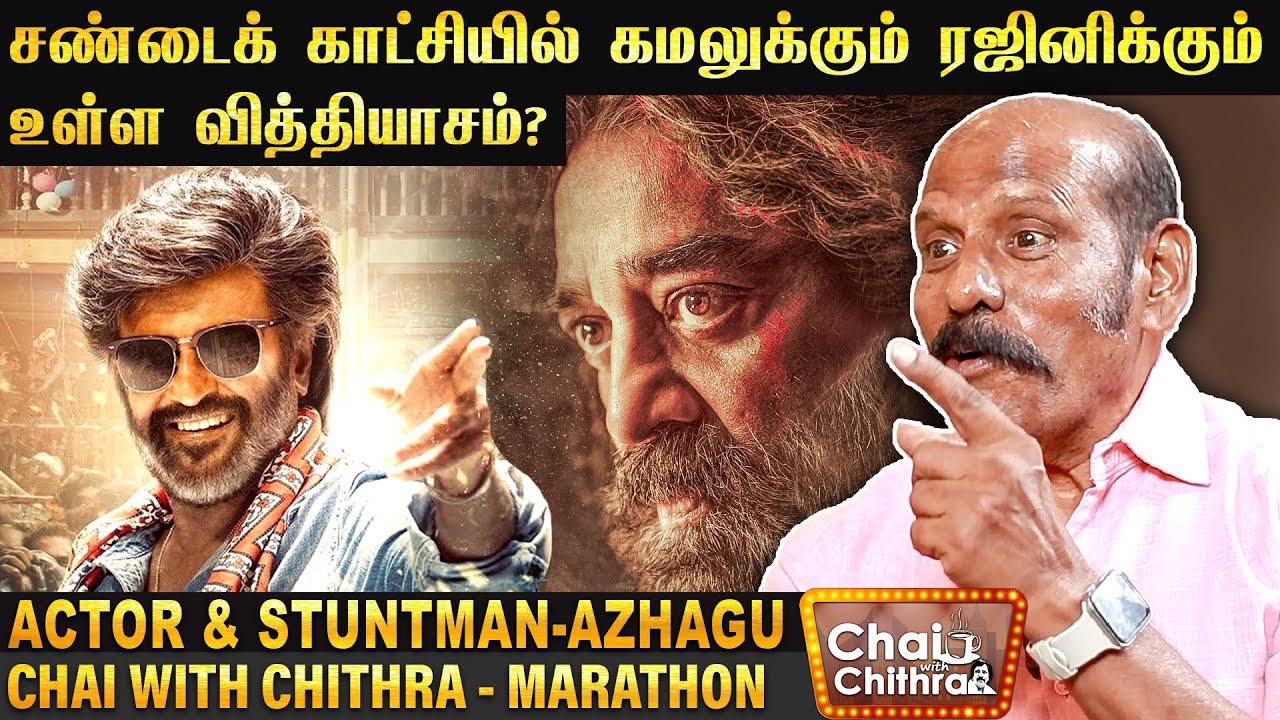 படப்பிடிப்பில் விஜயகாந்த் செய்த துணிச்சலான காரியம் | STUNT MAN AZHAGU | MARATHON | CHAI WITH CHITHRA