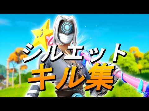 【シルエット/KANA-BOON】最近apexにハマった男のキル集