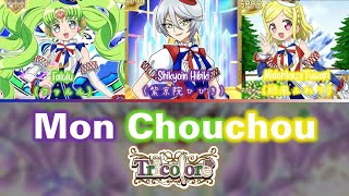 Download Lagu 【PriPara】- Mon Chouchou - 「Tricolore」- Full KAN/ROM/EN Lyrics MP3 Download Lagu 【PriPara】- Mon Chouchou - 「Tricolore」- Full KAN/ROM/EN Lyrics MP3