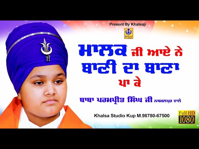 Malik Ji Aye Ne - Baba Parampreet Singh Ji Nathmapur Wale - Khalsaji Tv 98780-67500 class=