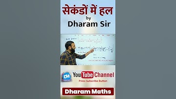 Short #2  #dharmsir #dharam #railwayntpc #math #ssc CGL #SSC_CPO