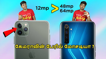 பைத்தியமாக்கும் கேமரா வித்தை ? 12mp vs 48mp 📷  iPhone vs Android vs DSLR ⚡⚡⚡