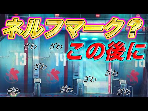 エヴァ15 実機配信 - YouTube