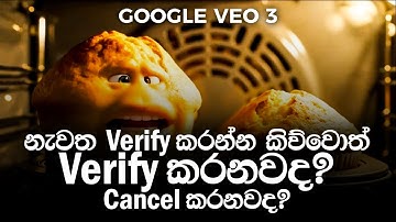 How to Cancel Your Google Veo 3 Subscription & Re-Verify Cancellation | Step-by-Step Guide