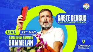 Lok Sabha 2024 Campaign | Samvidhan Samman Sammelan | Panchkula, Haryana