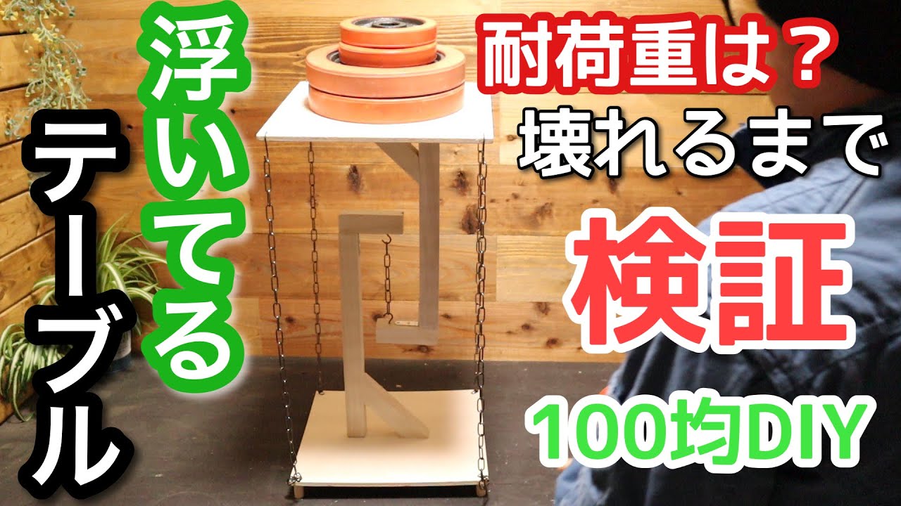 iogw様☆専用 テンセグリティnoサイドテーブル ☆ハンドメイド 