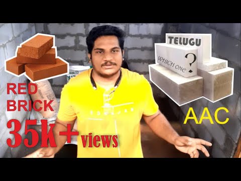 ఈ రెండు మధ్య ఉన్న తేడా ఏమిటి AAC BLOCK vs RED BRICK తెలుగు లో ||Kondapalli Architects | SUBBU SOLVES