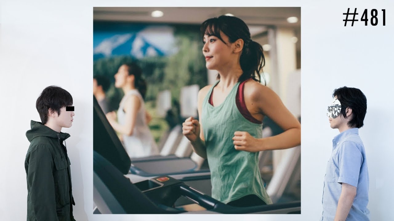 匿名ラジオ/#481「運動嫌いでも通える『理想のジム』を考えてみよう！」