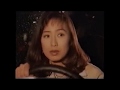 [ Motto Umaku Sukito Ietanara ] 1995 Hiroko Moriguchi