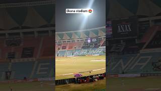 Ekana stadium 🏟️part-1 #shortsvideo #ekanastadium  #trendingshorts #cricket #bhojpurisong #masti