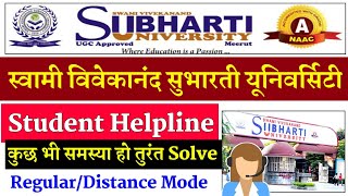 subharti university meerut | subharti university | swami vivekanand subharti university meerut