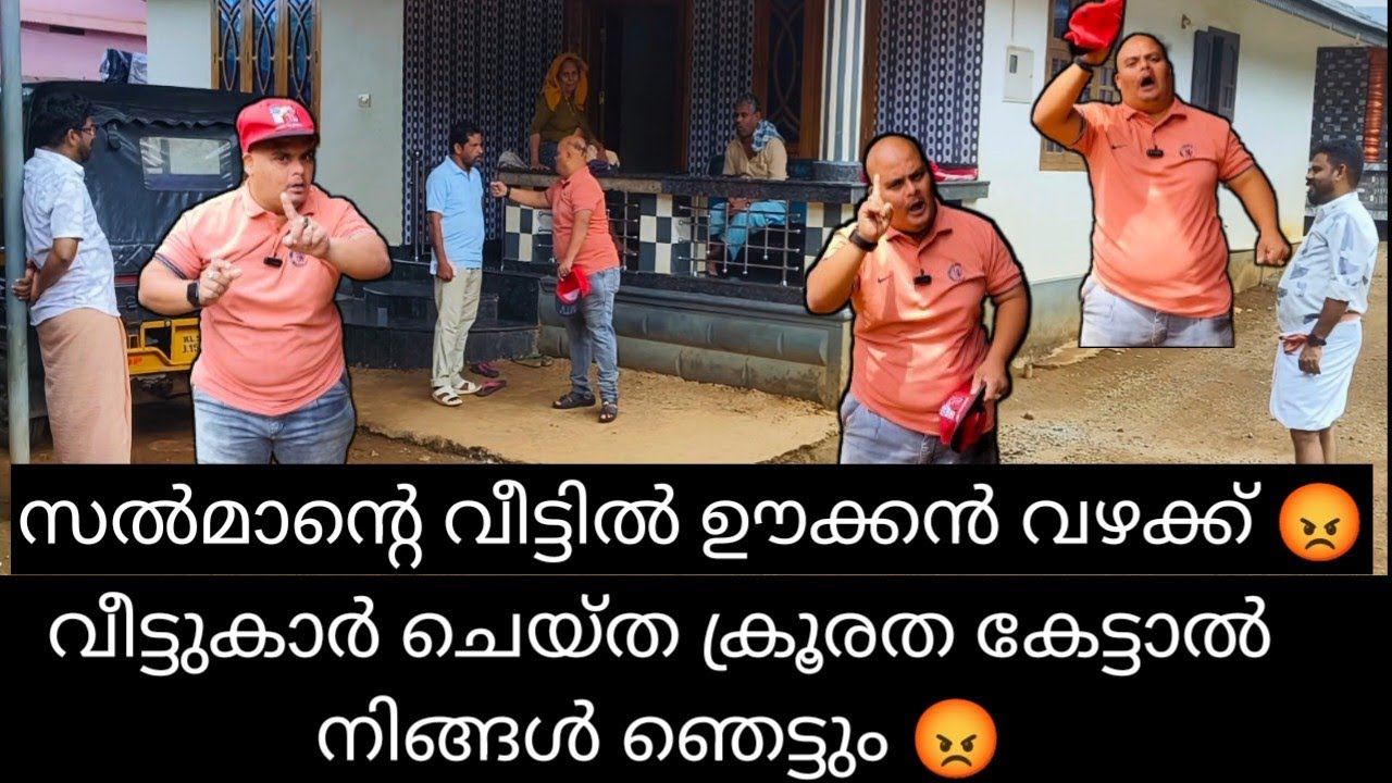 ഇങ്ങനെയൊക്കെ സൽമാനോട് ചെയ്യാമോ? അവസാനം കോംപ്രമൈസ് ചെയ്തത് എങ്ങനയുണ്ട്?