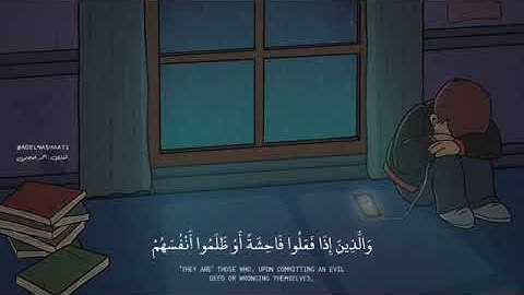 قران كريم _بصوت احمد العجمي/حالات واتس اب دينيه