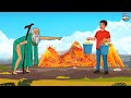 जादुई तीन ज्वालामुखी | Hindi Kahaniya | Moral Stories | Hindi Kahani | Bedtime Stories
