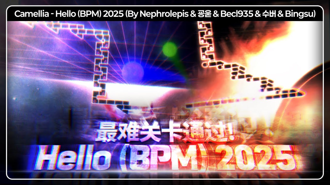 [New Heights of Non-Korean!/21.3] Ultimate Stamina!  かめりあ(Camellia)-Hello (BPM) 2025  98.93% Clear