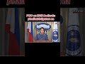 NAIA Bollards investigation on going-PCO