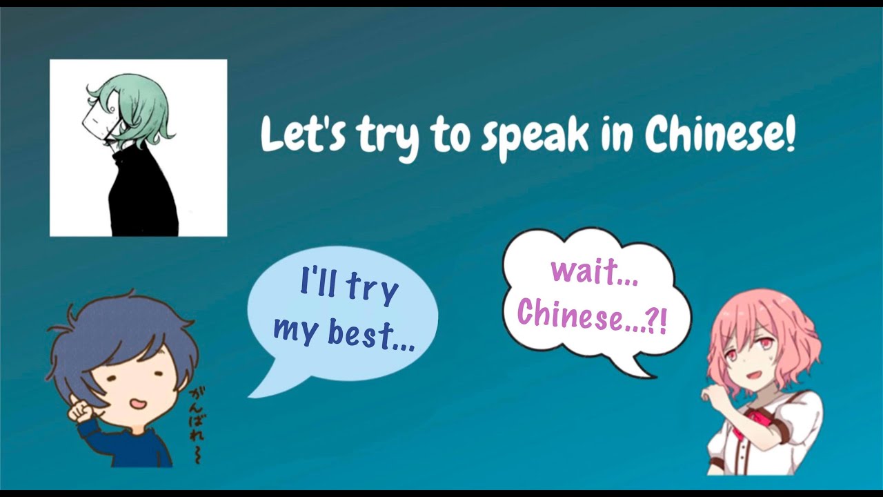 [Eng Sub] Eve & nqrse & Soraru’s Chinese Challenge!!!