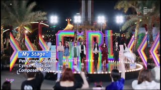 [ENG] SNH48 performance || Youth With You Season 2