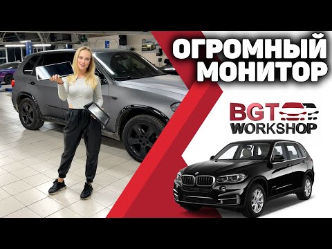 ОГРОМНЫЙ МОНИТОР 12,3" для BMW X5, X6 в кузове E70, E71