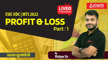 PROFIT AND LOSS PART 1 : ESIC UDC|MTS 2022