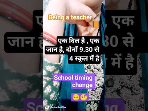 school timing change 🤨😔#youtubeshorts #youtube #shorts #teacher #trendingreels #viralshorts