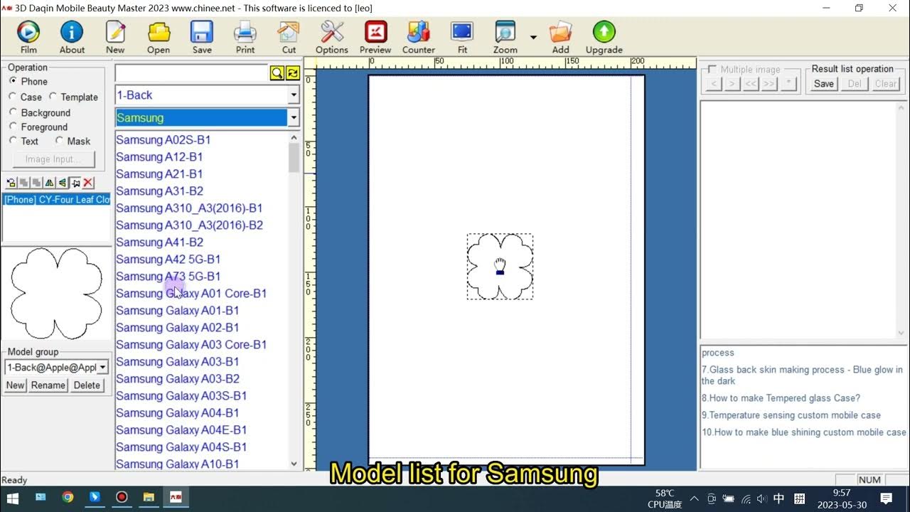 Introduce For Daqin custom mobile skin and case making software 2023