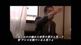 薬物依存症との戦い　岩井代表