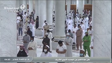 تلاوة رائعة لسورتي السجدة والإنسان للشيخ د.أحمد الحذيفي | فجر الجمعة ١٩-١١-١٤٤١هـ