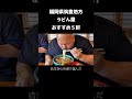 福岡県筑豊地方うどん屋おすすめ5軒【1軒目】大助うどん 桂川店 【2軒目】うどん処 たぬき庵 【3軒目】麺チャンピオン【4軒目】牛牛うどん【5軒目】めんくいてい #福岡県 #筑豊 #うどん #ランチ
