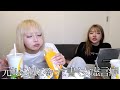 チョコパイ食って寝とけ❓❓