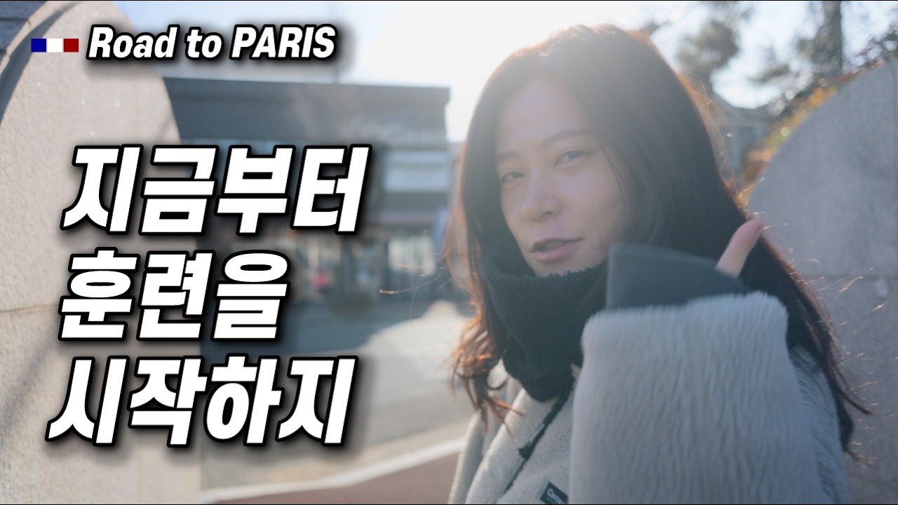 지금부터 장거리 자전거 라이딩 훈련을 시작합니다, 안전하고 빠르게, 새로운 여성 멤버들의 FTP 테스트, 최대 심박 측정, 소모 칼로리 측정, 훈련 목표와 방법의 노하우를 공유해요