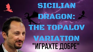 Sicilian Dragon: The Topalov Variation