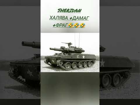 Как FV4005 видит