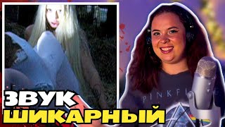 видео: HOFMANNITA - Хочу это, хочу то, Проблема, Золушка андерграунда, Вдова Клико и др.  | Реакция Вранки картинка: HOFMANNITA - Хочу это, хочу то, Проблема, Золушка андерграунда, Вдова Клико и др.  | Реакция Вранки