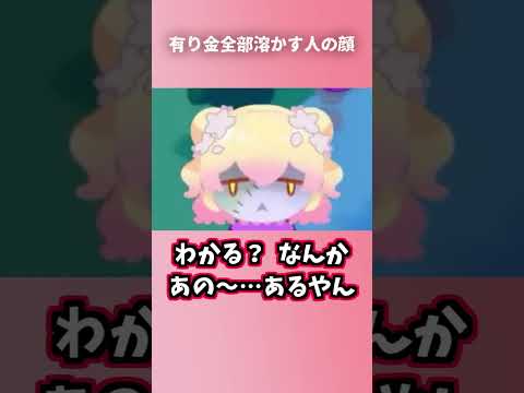 ねねちゾンビの顔が、FXで有り金全部溶かす人の顔に見えてしまったみこち【さくらみこ/ホロライブ切り抜き/ホロタイプ お宝ゾンビの島/HoloType】#shorts #vtuber #hololive